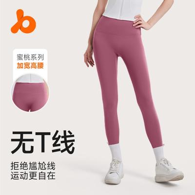 High-Waisted Seamless Yoga Leggings Women With Butt-Lifting Support Breathable Stretch Fabric Running Fitness Workout