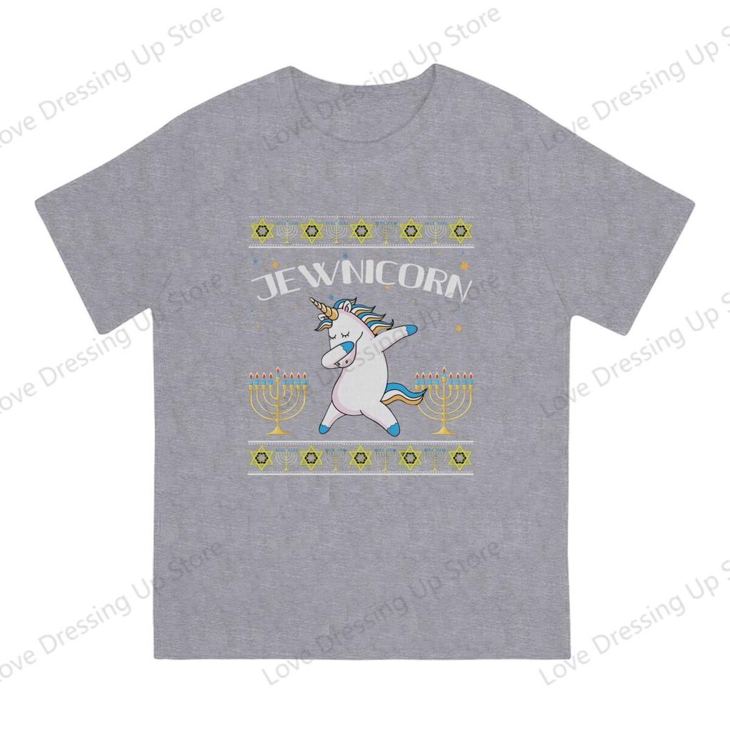 Cotton Unisex Tshirt Jewnicorn Jewish Unicorn Hanukkah Gift Deck Ugly Christmas Sweater Short Sleeve Tshirts Street Short Sleeve