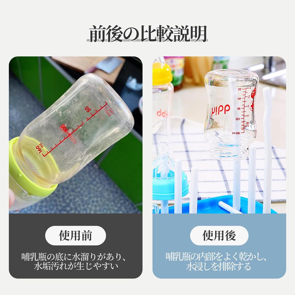 Biberon Coollooda, uscare biberoane, biberoane, curățare biberoane, prevenirea bacteriilor, ușor de utilizat pentru petrecerea de bebeluși în călătorii