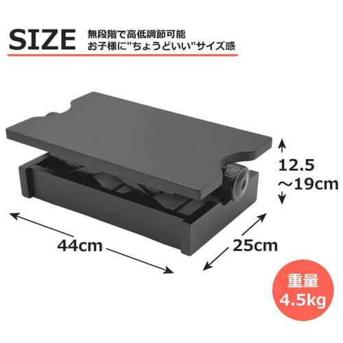 [Piano Stand from a Piano Specialty Store] [Height Adjustable] Easy To Set Up, Black Footrest for Children, Suitable for Grand Pianos, Upright Pianos,
