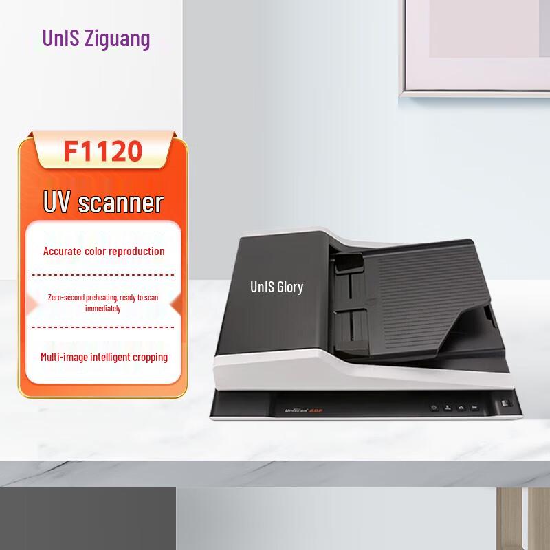 UNIS A4 Document Scanners CN plug (adapter included)