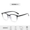 New World Fashion Trendy Element Design Glasses Frame Men's and Women's Optical Prescription Transparent Anti Blue Light Glasses