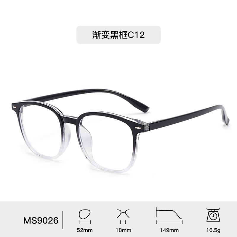 New World Fashion Trendy Element Design Glasses Frame Men's and Women's Optical Prescription Transparent Anti Blue Light Glasses