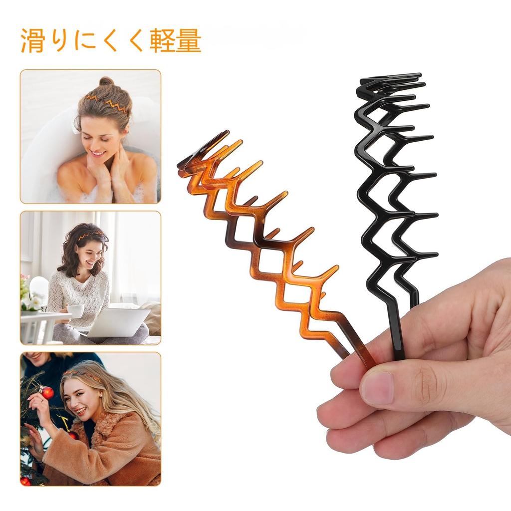 KESYOO Headband with Plastic Tortoiseshell for Men and Perfect for Washing Your Set of 4 Hair Accessories Comb, Headband, Design, Non-Slip, Painless,