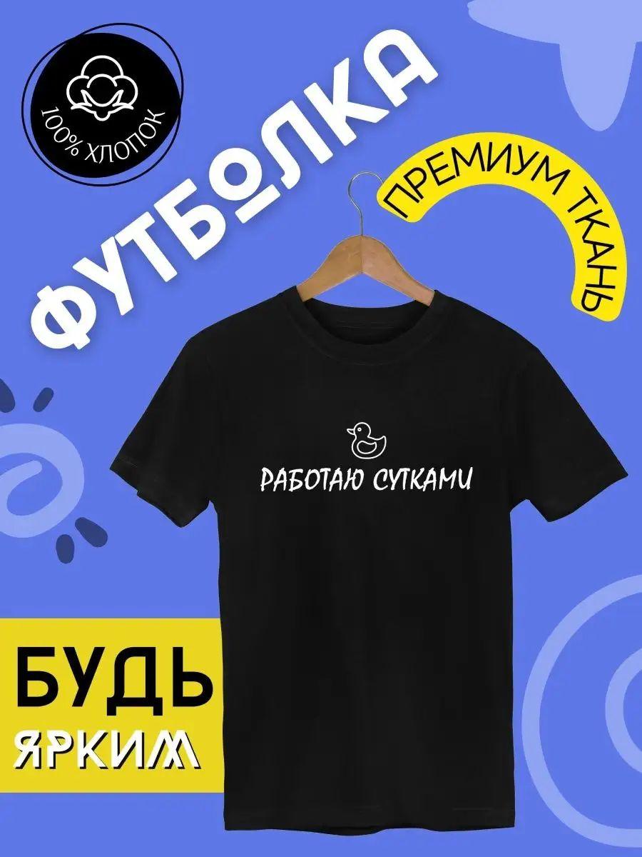 Mayhem skull T‑shirt L