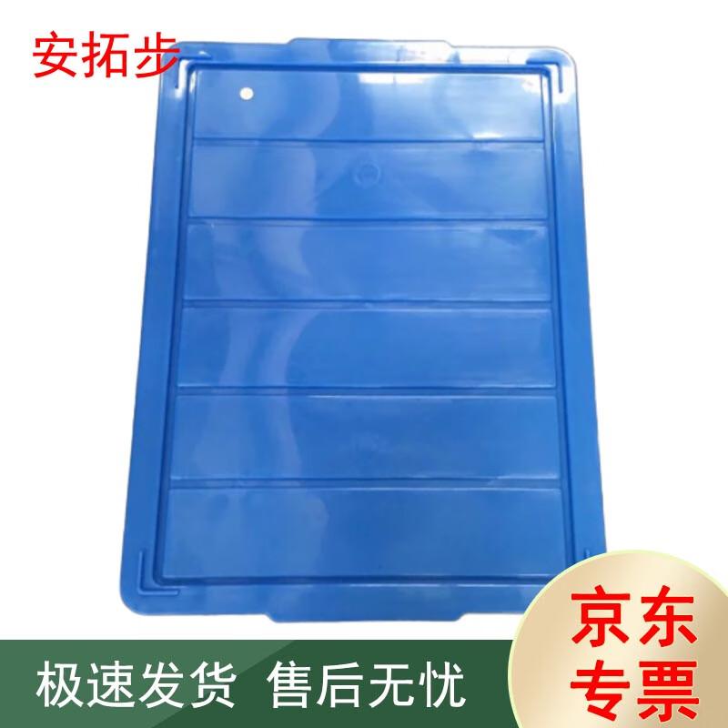 Jinghulian Stackable Plastic Logistics Turnover Boxes & Lids