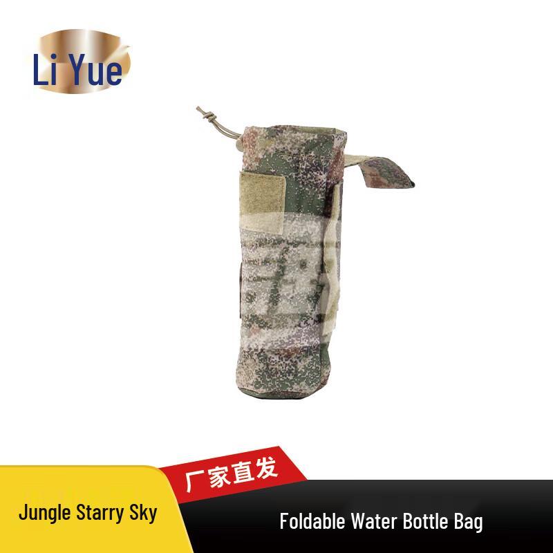 Liyue PD-122 Foldable Utility & Bottle Bag