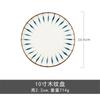 Japanese Hand Painted Ceramic Steak Western Dish Retro Personality Dessert Disc Household Art Tableware Plate
