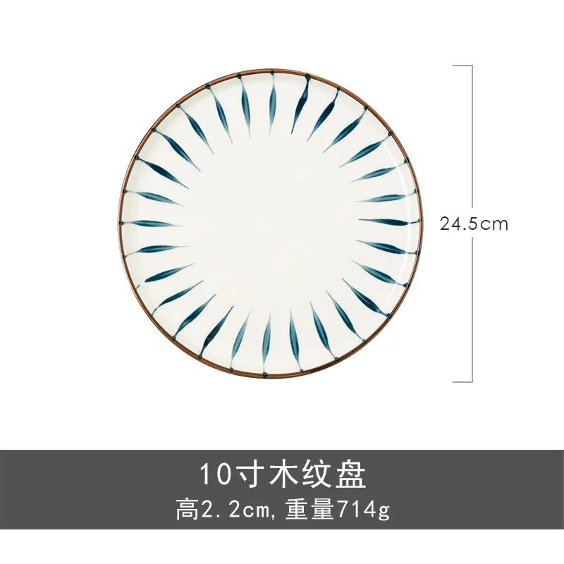 Japanese Hand Painted Ceramic Steak Western Dish Retro Personality Dessert Disc Household Art Tableware Plate