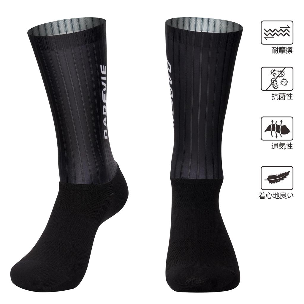 Calcetines de Compresión Unisex para Ciclismo Deportivo de Carretera Talla Única Se Adapta DVA053 Negro [Darevie] Calcetines, Calcetines, [Antibacterianos, Resistentes al Olor, Transpirables,