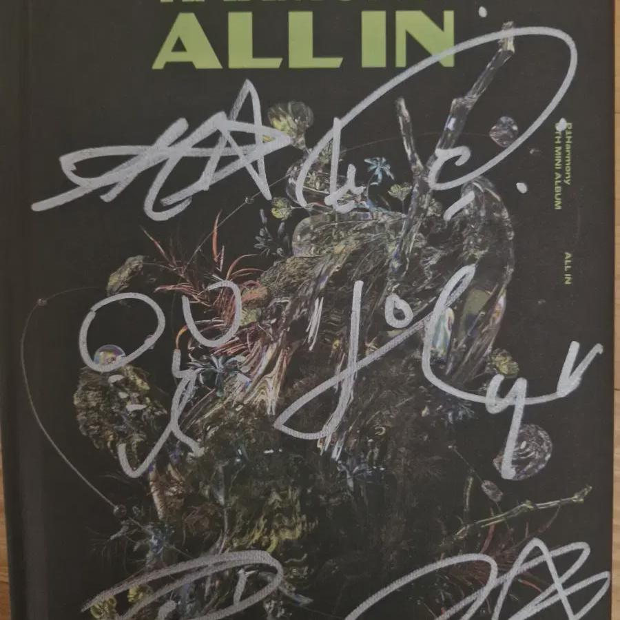 

P1harmony Альбом с автографом