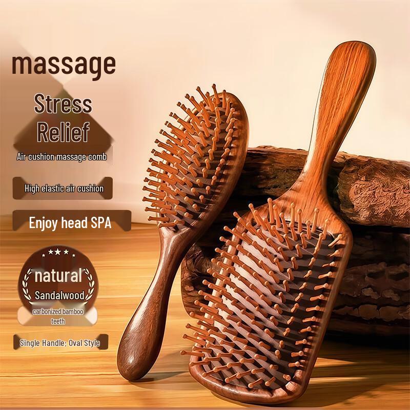 Sandalwood Air Cushion Massage Comb