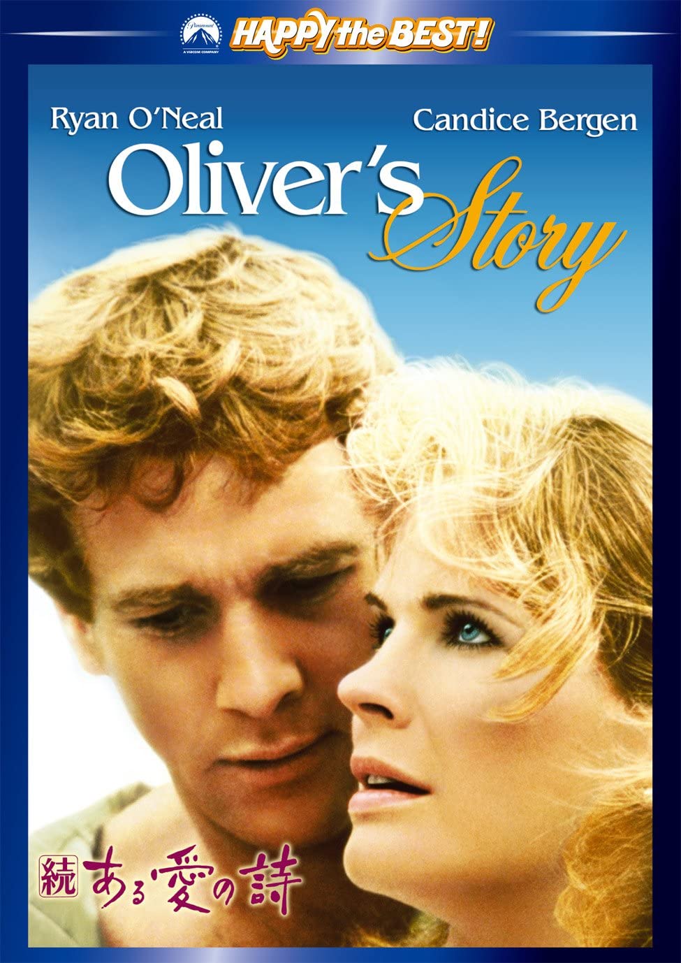 

DVD DVD - A Love Story Continues PHND101984 Japan Movies & DVD Used