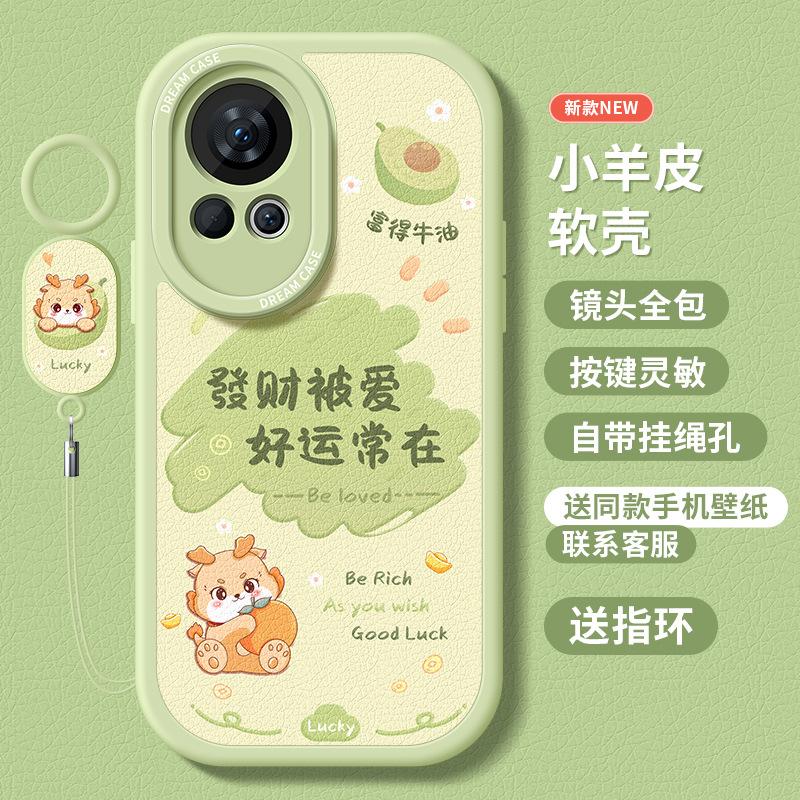 Applicable to Huawei nova12 mobile phone case 13pro protective case all-inclusive 12ultra soft silicone anti-drop and anti-drop.