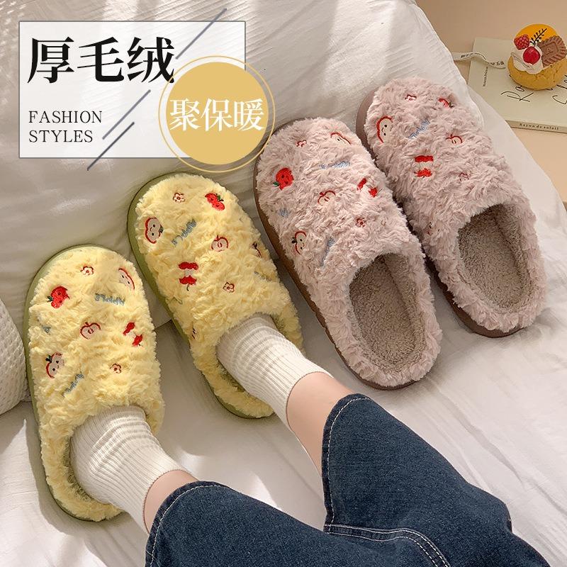New winter cute cartoon fruit plush cotton slippers women's thick bottom warm non-slip home indoor cotton mop