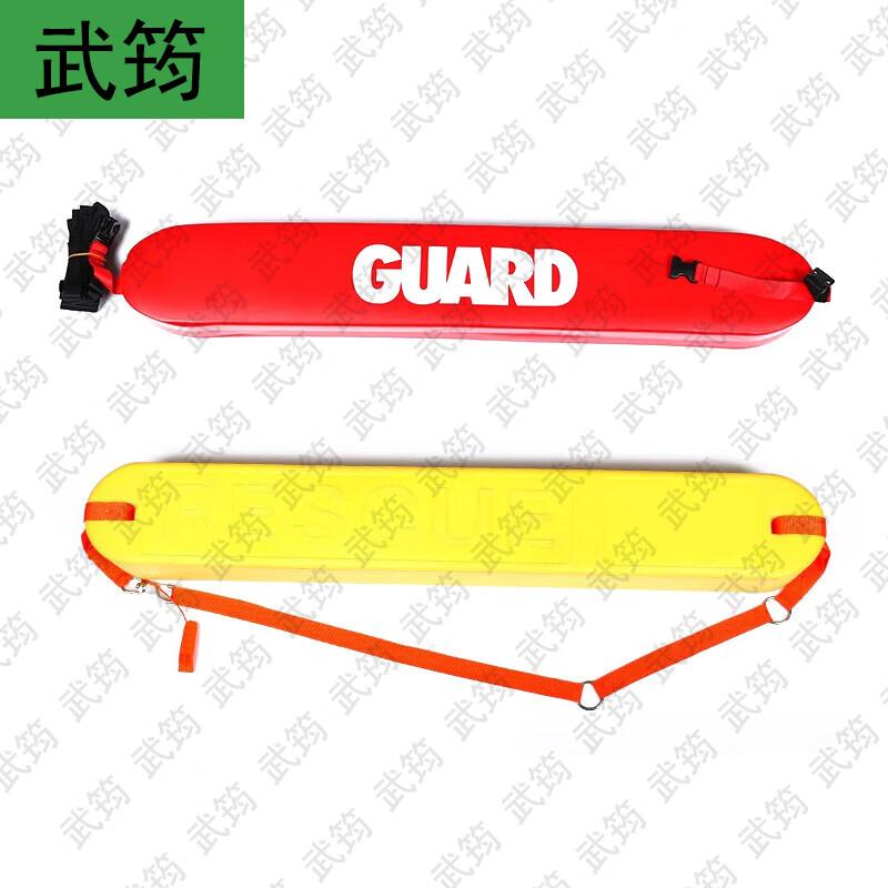 Wujun Adult Water Rescue Buoy Board