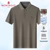 Camisa Polo Masculina Montagu de Manga Curta em Mistura de Seda