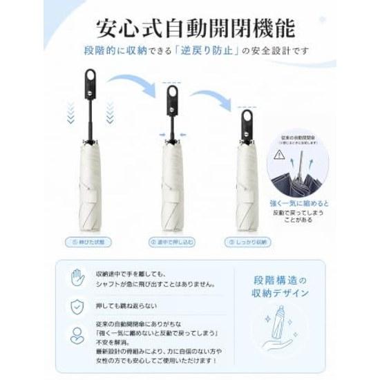 Chakashodina Sun Umbrella Shape Memory Foldable That Can Be Folded 3 Seconds Automatic Open Close Reverse Prevention Complete Shading UV Cut 100 Heat
