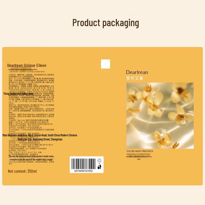 Dearlrean Irene Floating Water Fragrance Shower Gel