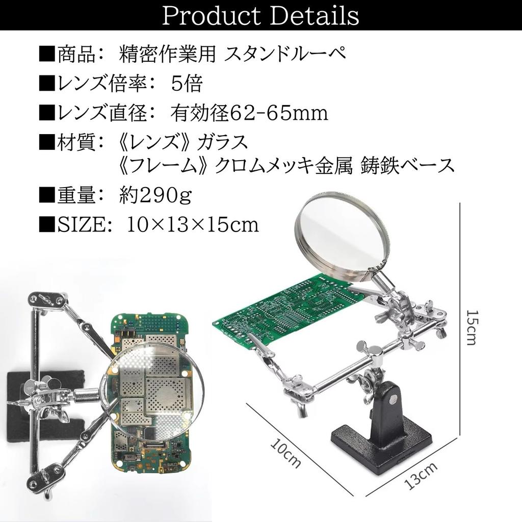 NOELAMOUR 5x Vergrößerungsglasständer mit Klemme für Präzisions- und Plastikmodellbauarbeiten, Löten,