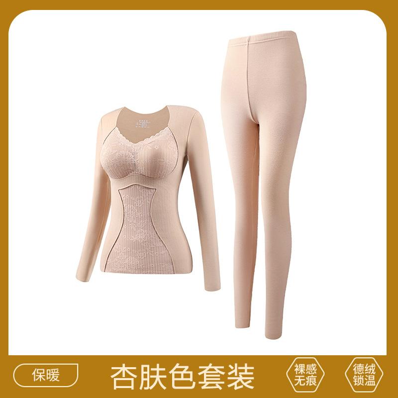 Winter German Velvet Thermal Underwear Women's Set with Thick Velvet and Chest Cushion