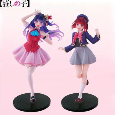 Laos Algsed Oshi No Ko Ai B Komachi Arima Kana Kollektsiooninukud Animatsioonikujud Mudelid Mänguasjad Kollektsioon Kaunistused Kingitused