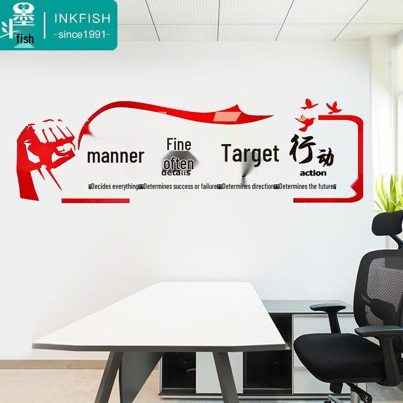 Acrylic 3D Inspirational Office Wall Sticker