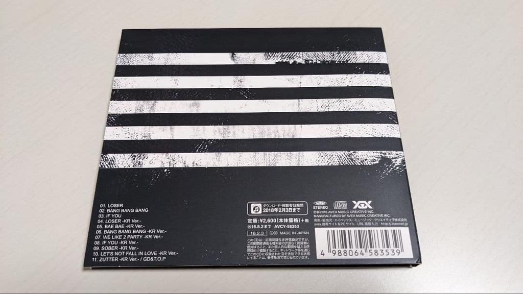 [USED] BIGBANG MADE SERIES CD / BANG BANG BANG Etc.