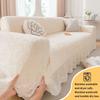 1PC-Lace Skirt Edge Sofa Cover 2025 New Anti Cat Scratch Sofa Cover All Inclusive Universal Set All Season Universal Type