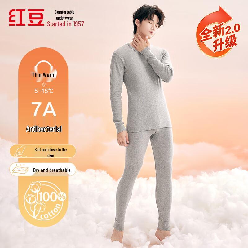 Hongdou 7A Antibacterial Pure Cotton Thermal Underwear Set