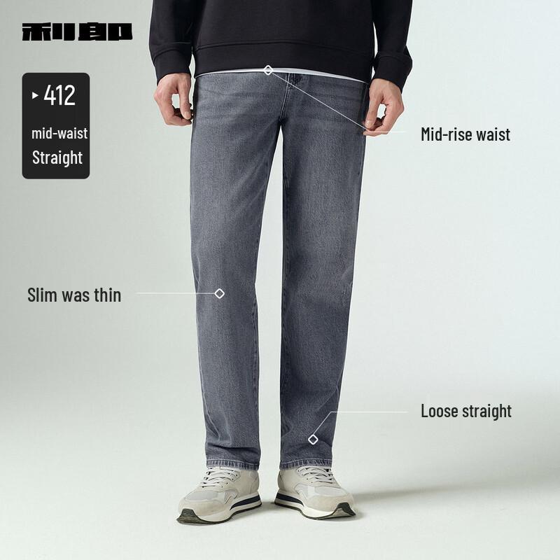 Lilanz Men's Relaxed Fit Straight-Leg Jeans