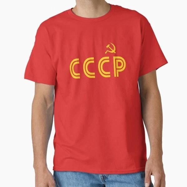 Retro Soviet Cccp Classic Tshirt Made In Usaaus Tshirt S2xl S