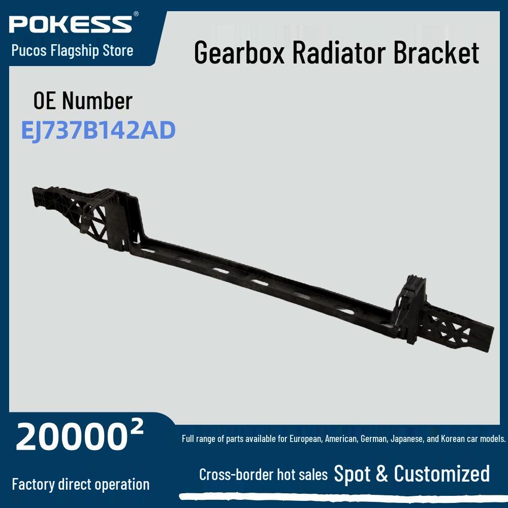 Ford Kuga/Focus Transmission Cooler Bracket (2013-2015) EJ737B142AD EJ737B142AD EJ7Z7B142A