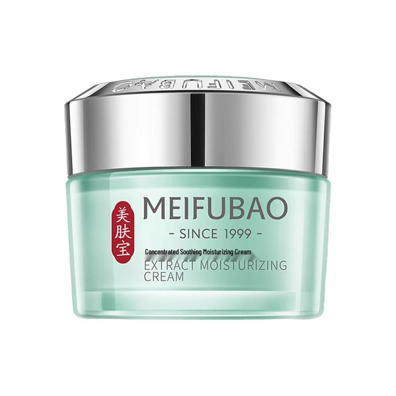 MEIFUBAO Essence Soothing Moisturizing Cream 50g