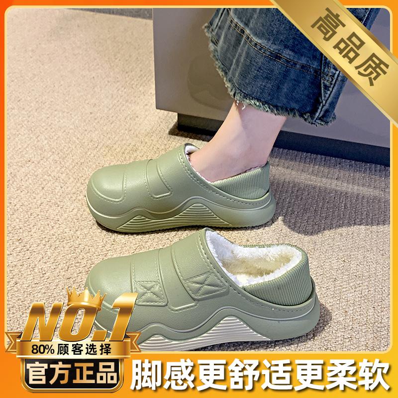 Хлопковые тапочки зимние велюровые термосумка и хлопковая обувь большого размера 36