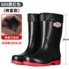 Fashion Rain Shoes Men's Non-slip and Waterproof Medium Tube Fashion Water Shoes Trend Four Seasons Fishing Work Rain Boots
