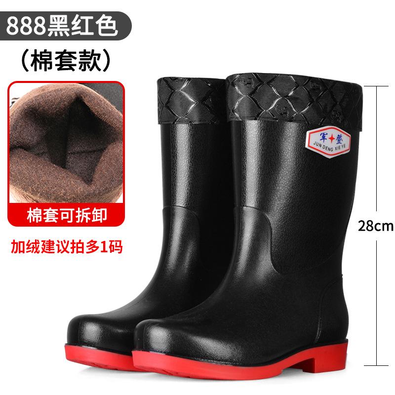 Fashion Rain Shoes Men's Non-slip and Waterproof Medium Tube Fashion Water Shoes Trend Four Seasons Fishing Work Rain Boots