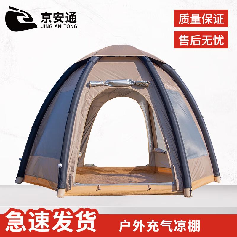 JinganTong Automatic Inflatable Camping Tent
