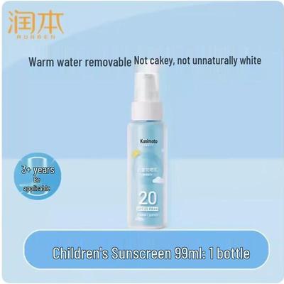 Runben Kids Outdoor Sunscreen Lotion SPF20
