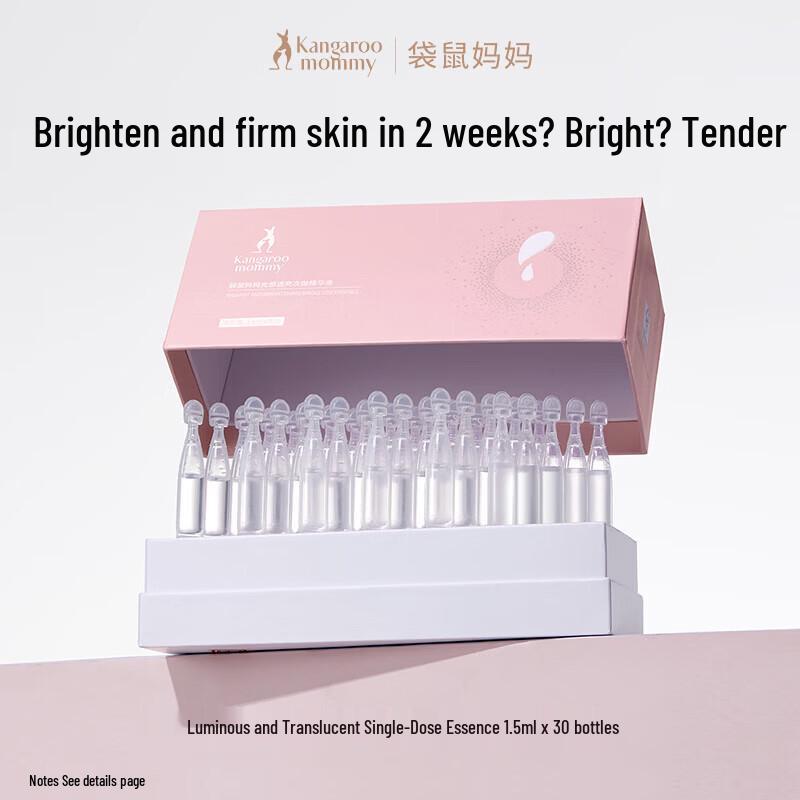 Kangaroo Mommy Brightening & Hydrating Disposable Essence