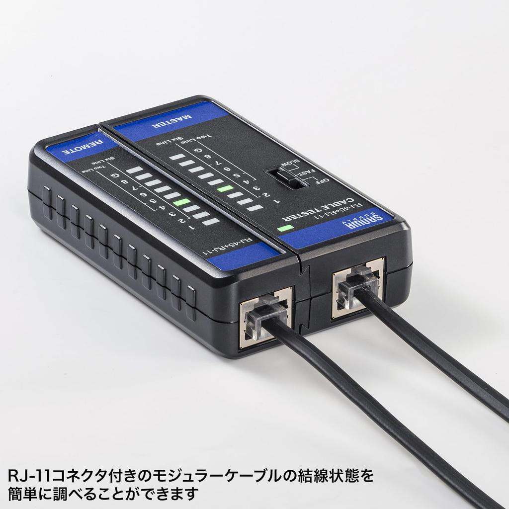 Sanwa Supply LAN Cable Tester LAN-TST7