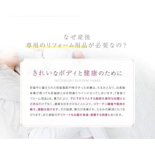 inujirushi honpo pelvic belt n3200rr black l