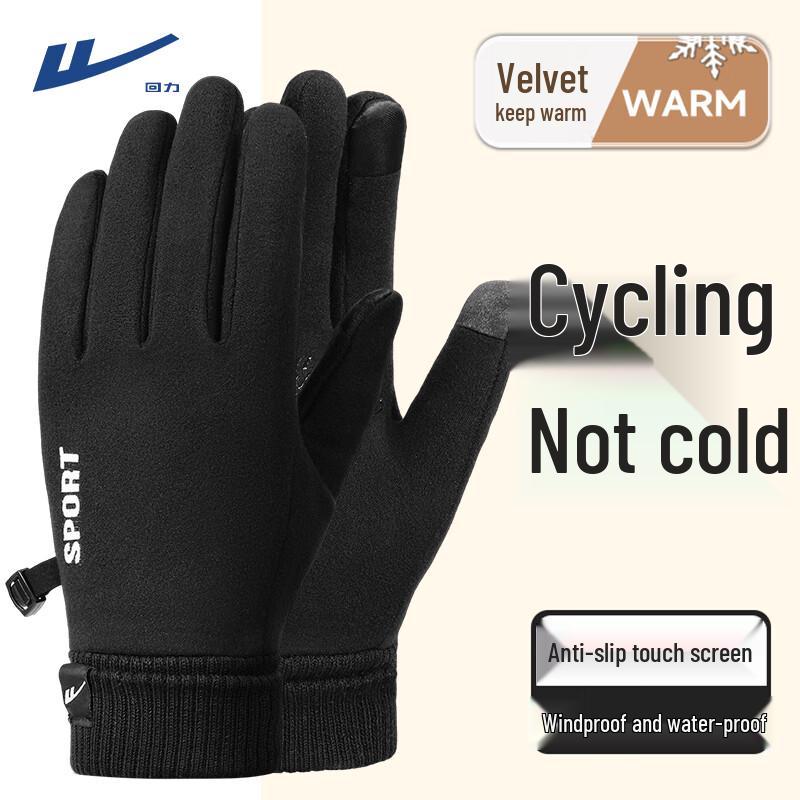 

Warrior Men s Winter Thermal Touchscreen Gloves