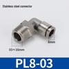 304 Stainless Steel Threaded Pneumatic Air Hose Quick Connect Fitting, PC/PL Options: 8-02, 4-M5, 6-01, 10-03.
