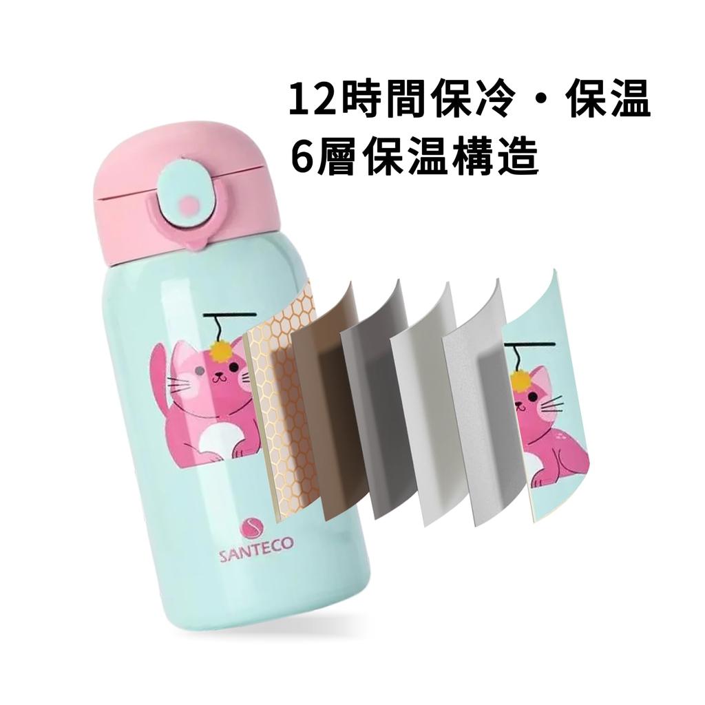 SANTECO MARA Thermos Water for with Direct Sports Drink Carbonated Drink Keeps Drinks Cold or Vacuum Wide 316 Stainless Stylish and Cute Design for