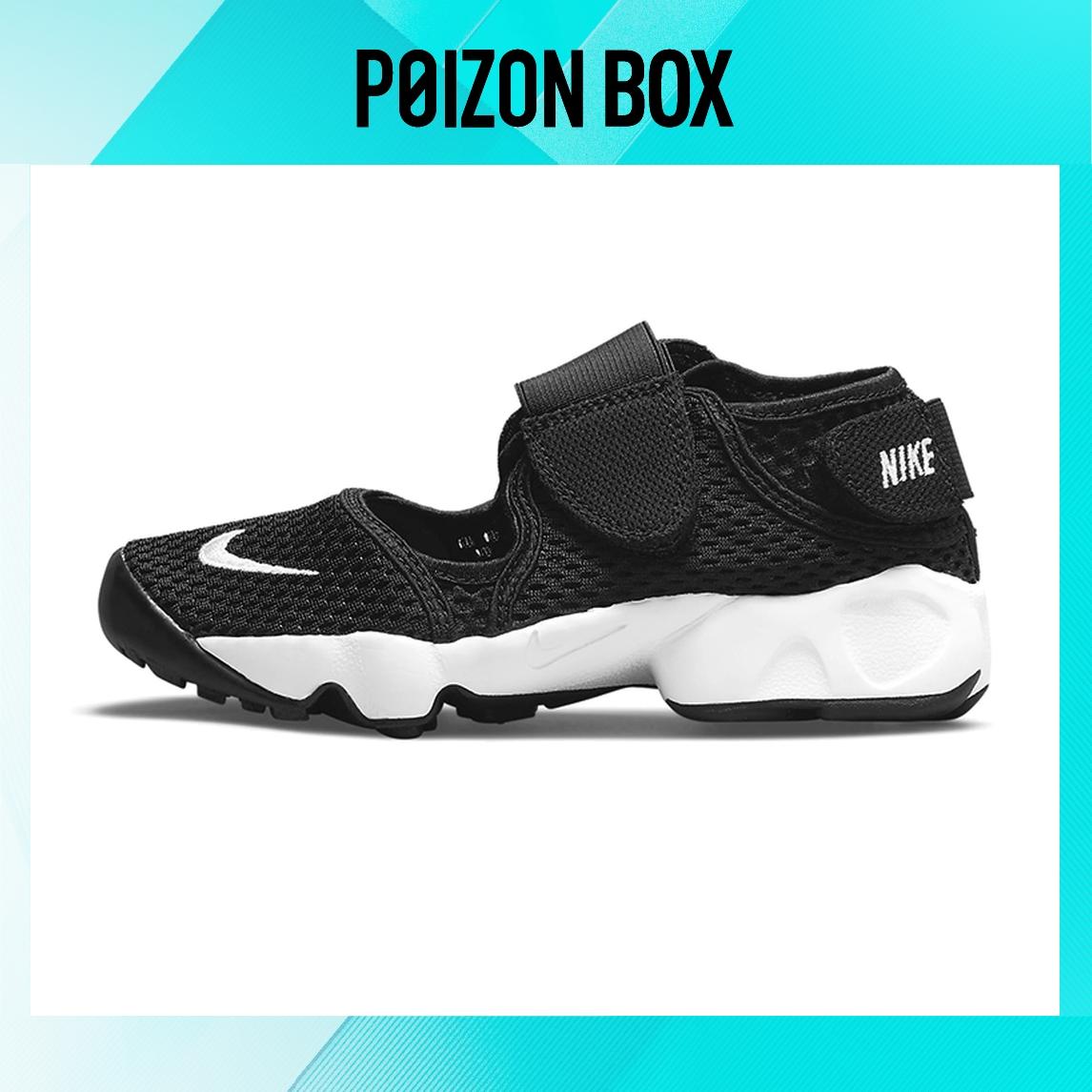 

детские кроссовки Nike Air Rift Kids Lifestyle shoes Kids 322359-014