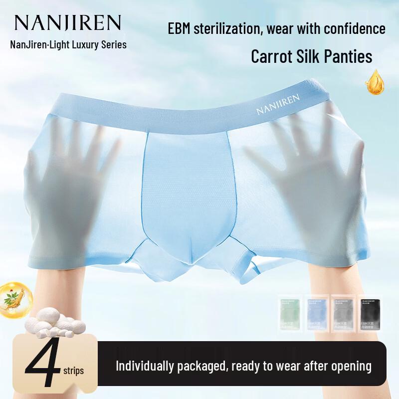 Nanjiren Men's Ice Silk Antibacterial Boxer Briefs 4-Pack