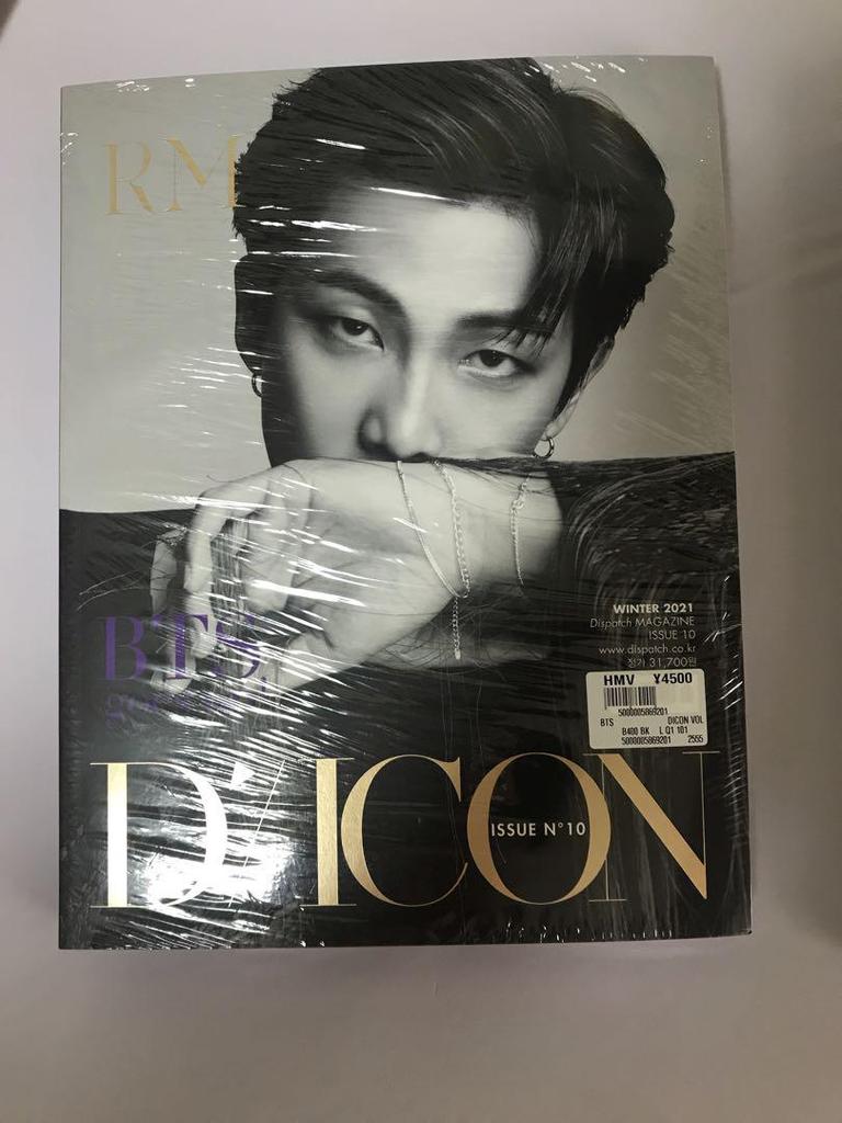 [USED] BTS DICON Photobook RM V Namjoon Taehyung