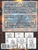 Coloring Book My Little Inventor: Through the Eyes of Leonardo da Vinci