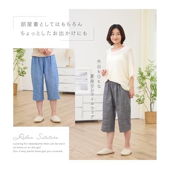 Aimedia Relaxed Steteco Men's 3/4 Length 100% Cotton Blue Check Thin Loungewear Pajamas Room Wear Pants Shorts